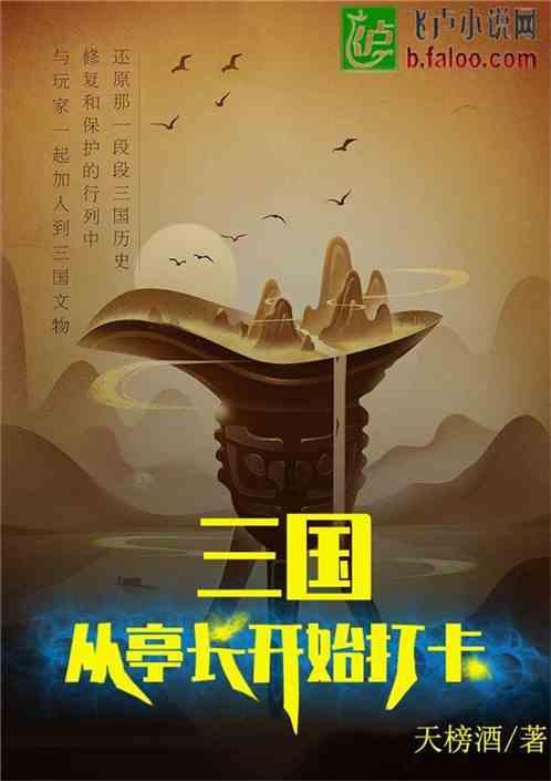 冒险家工会